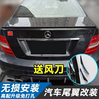 Changan CS15CS35CS75 Rui Hao sửa đổi đuôi xe cánh đuôi miễn phí đấm 3D sợi carbon nhỏ đuôi - Xe máy Sopiler khung bảo vệ xe nvx