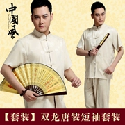 Tang phù hợp với nam Trung Quốc áo khoác giản dị gió nam phù hợp với trung niên vải thô áo sơ mi cotton quốc phục