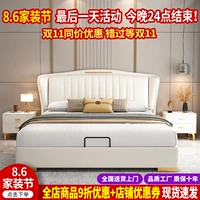 Легкая роскошная технология ткани кровать современная минималистская главная спальня с двуспальной кроватью 1,8 метра высотой.