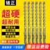 Mũi khoan búa điện mở rộng để khoan lỗ Tay cầm vuông 6 mm Mũi khoan đầu tròn bốn lỗ khoan bê tông xuyên tường Mũi khoan tác động 8 mm tay cầm tròn mũi rút lõi bê tông Mũi khoan