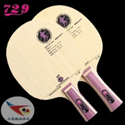 Hàng không vũ trụ bóng bàn sàn tình bạn 729 L-5 L5 vòng tròn vòng cung tấn công nhanh loại vợt bóng bàn CL