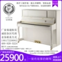 Đàn piano Gongjing hoàn toàn mới chính hãng chuyên nghiệp chơi đàn piano 123 cho người mới bắt đầu dạy đàn piano dọc UP-123BCW - dương cầm dan piano