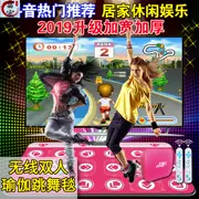 Giải trí chạy trò chơi đa chức năng thảm nhảy múa chăn đơn nữ không dây dày máy cô gái trong nhà trẻ em - Dance pad
