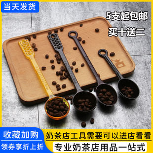 Пластиковая кофейная мерная ложка для чайного магазина, сухое молоко, 10G
