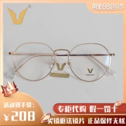 Quầy mua kính V dây vàng thương hiệu V2616 kính siêu nhẹ nữ khung văn học phiên bản Hàn Quốc có thể sánh với số lượng nam giới - Kính khung