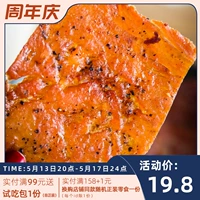 Ким Ир Лянгпин углеродной жареный черный перец