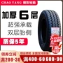 lốp xe oto Chaoyang Tyre 165/70R13LT C SL305 cho Wuling Light Changan Star Van 16570r13 lốp xe ô tô không săm