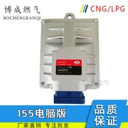 Bảng mạch máy tính CNG LPG chuyển đổi khí tự nhiên với phiên bản máy tính điều khiển điện tử A6 theo mạch phiên bản máy tính giai đoạn 155 - Sửa đổi ô tô