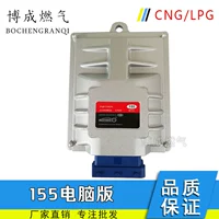 Bảng mạch máy tính CNG LPG chuyển đổi khí tự nhiên với phiên bản máy tính điều khiển điện tử A6 theo mạch phiên bản máy tính giai đoạn 155 - Sửa đổi ô tô chổi rửa xe oto