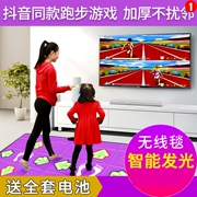 Trình chiếu trò chơi video thiết bị tập thể dục xử lý sẽ chạy trên chân của dưa hấu nhiều người trẻ tuổi nhảy chăn mat - Dance pad