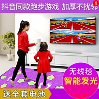 Trình chiếu trò chơi video thiết bị tập thể dục xử lý sẽ chạy trên chân của dưa hấu nhiều người trẻ tuổi nhảy chăn mat - Dance pad thảm nhảy wii