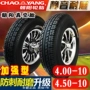 Lốp xe điện Triều Dương 4.0 4.5-10 lốp chân không lốp mới 400 450-10 vành vành - Lốp xe máy lốp xe máy giá