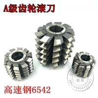 Высокоскоростная стальная 6542 Harbin Gear Продуктивно, рог давления 20 градусов M0,8M1M3M5M6M8M10-M12