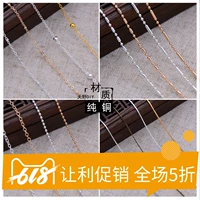 Китайская шпилька с кисточками, цепь, бамбуковая медная цепочка