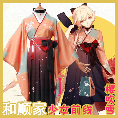 taobao agent He Shunjia spot Girl frontline cherry blossom snow cosplay service mobile game women's kimono surrounding anime cos women's clothing