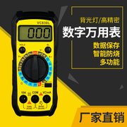 Đồng hồ vạn năng DT9205A tự động tắt máy thực hành công cụ bảng chống cháy kỹ thuật số độ chính xác cao - Thiết bị & dụng cụ