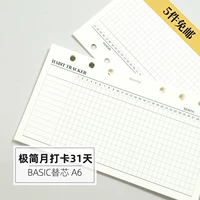 JN Handbook Basic Minimalist Year -Sold Punch Card 31 день используется для разработки учетной записи Live Page Paper Hand