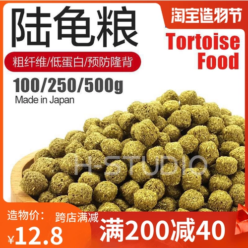 Япония Sudo Lutu Grain Fragrance Grass High Nutrition Высокие профилактики клетчатки Федоруйте зерно Seda, Lu Turtle Food Mazu Rui