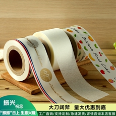 Упаковка для кондитерских