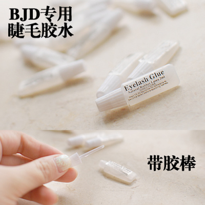 taobao agent False eyelashes, glue stick, transparent small tools set, handmade