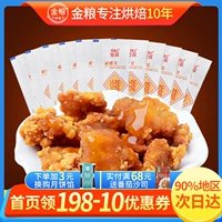 Yilin Yilin Sweet Sweet Sauce Block Sweet Chicken Rice Maile Burger Fare Chide Dip Соус 10 г × 10 упаковка