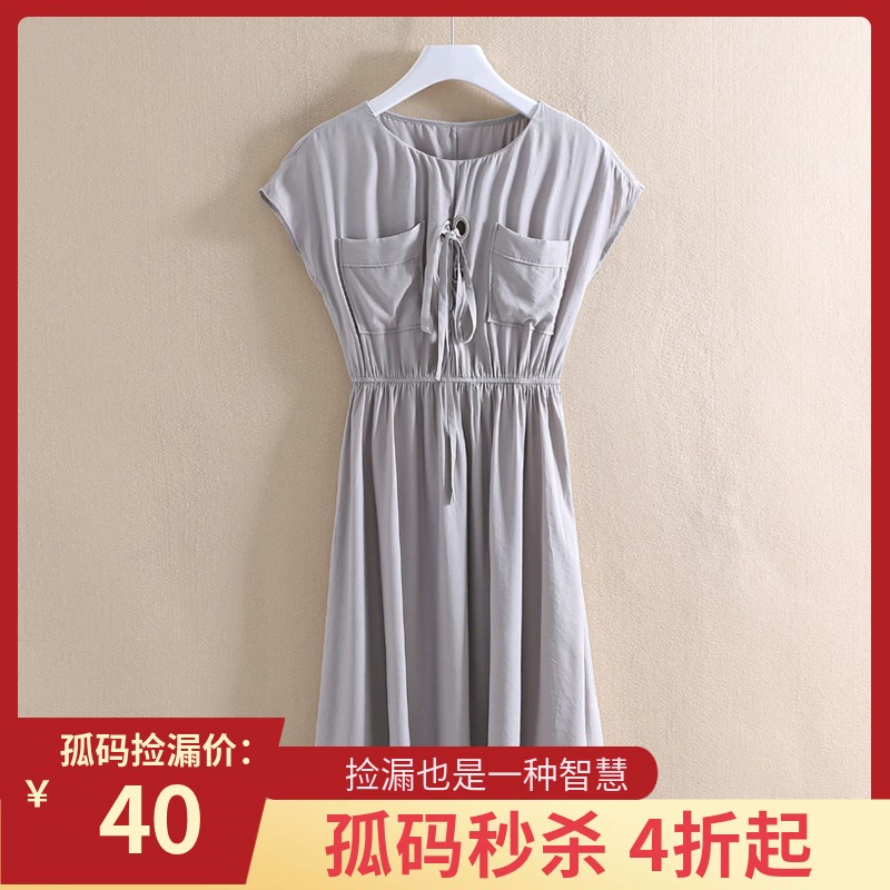 Yixiang LY ◆ Váy ren Hàn Quốc 007 hàng hiệu giảm giá cửa hàng quần áo phụ nữ 20 mùa hè váy dài thắt lưng rắn màu mới - Váy dài