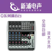 [Shinpu Electric Sound] Германия Бехрингер Belling Q1202USB Q Mixer Mixer