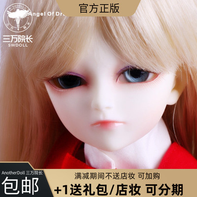 taobao agent Bjd doll free shipping makeup AOD Nini 6 points bjd girl dual joint SD doll official agent