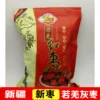 Товары от 新疆首疆食品