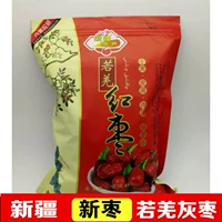 3 фунта нового jujube xinjiang ruoqian red jujube jujube, jube, xinjiang Jujube Dry Red Hetes, Синьцзян Джуджба орхидея красные даты закуски