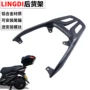 Xe máy Lindy HJ125T-18A phía sau kệ Lindy đuôi phía sau tay vịn Shenhuo Qianjiang V Yue 100 khung đuôi hộp khung bảo vệ xe vespa