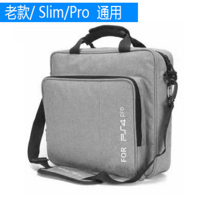 PS4主机收纳包保护包PS3旅行包防震收纳硬包手提单包挎包旅行背包 电玩/配件/游戏/攻略 主机包 原图主图