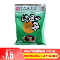 Sichuan Specialty Lai Tanguan Pumplings Tuotouzi 340G Суп Плохо фестиваль фестиваль фестиваль фестиваль закуски фестиваля фестиваля закуски