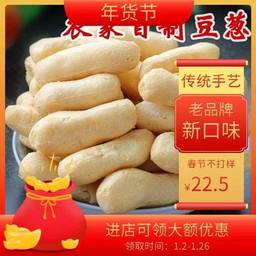 Jiangxi Specialty Dou Ginseng 500G более 2 фунтов бесплатной доставки фасоль фасоль Poyang Bean Bean