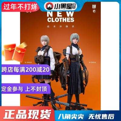 taobao agent Spot I8TOYS 1/6 quiet dog wardrobe tactical charge i8-sh001 soldier clothing