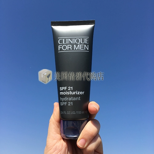 Освежающее увлажняющее молочко для тела, защита от солнца, SPF21