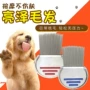 Pet thép không gỉ ngoài bọ chét răng mịn kim phẳng lược Mèo và chó làm đẹp lông đồng bằng làm đẹp lược chải - Cat / Dog Beauty & Cleaning Supplies 	lược chải lông chó alaska	