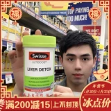 Dawei Australia приобрела кусочки печени Swisse 200