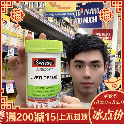 Dawei Australia приобрела кусочки печени Swisse 200