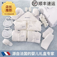 Bộ quà tặng cho bé mùa xuân và mùa hè Quần áo cotton nam và nữ bốn mùa cho bé gói quà trăng tròn 0-3. - Bộ quà tặng em bé quà sơ sinh cho bé gái