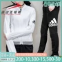 Bộ đồ Adidas nữ chính hãng mùa thu 2018 mới thể thao dệt quần bóng chày CY9853 CF3661 - Thể thao sau bộ thể thao adidas nữ thu đông