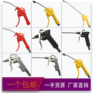Súng thổi bụi áp suất cao súng thổi khí bồ hóng súng thổi súng bơm không khí súng phun kéo dài cướp khí nén công cụ loại bỏ bụi bộ súng Vòi xịt hơi xe