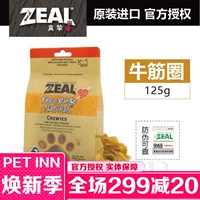 PET INN Bản gốc nhập khẩu New Zealand nhiệt tình chó cưng ăn vặt răng hàm chống cắn khô gân tự nhiên - Đồ ăn vặt cho chó mua thức ăn cho chó
