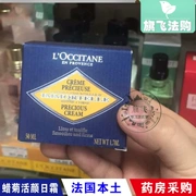 Pháp mua tại địa phương LOccitane Helichrysum Revitalizing Day Cream Precious 50ml dưỡng ẩm chống nhăn - Kem dưỡng da