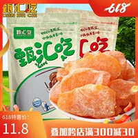 [Zhenhui Eat] Синьцзян аромат канталупа сушена