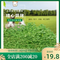 23 года новых кузнечиков, травы, пастырская трава, сушеные коробки травы, весом 1 кг бесплатной доставки, бесплатная доставка большей части страны