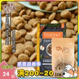 Little Bone Love Pet Kitchen Instinct Baili Fresh Chicken Shopt Dog Season Universal Dog Food 250g