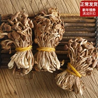 Натуральное сырое солнце, экспонированное новое чайное дерево грибы 250 грамм чистого ароматного чая зарплата грибы грибы Гуандун Суп Суп сухи