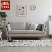 Sofa căn hộ nhỏ đơn giản đôi có thể tháo rời phòng khách vải sofa giải trí nội thất chung cư - Nhà cung cấp đồ nội thất