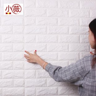 Self -stick brick wallpaper bedroom TV background wall sticker 3D stereo wall sticker living room brick pattern wallpaper decoration sticker